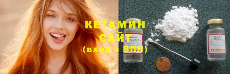 гидра зеркало  купить наркотики цена  Мензелинск  КЕТАМИН ketamine 